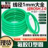 Anillo de sellado de junta tórica de caucho fluorado resistente al aceite Diámetro del alambre de la junta tórica 1 mm * diámetro exterior 3-100 mm Anillo de sellado de caucho tipo O
