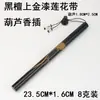 Tubo de incienso al por mayor Vietnam Palo de rosa madera ala de pollo tubo de incienso de fideos simples madera 20G 10g madera roja accesorios de incienso se puede tallar