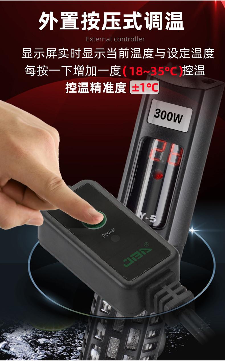 Y5详情7_已改_副本