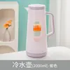 Nova Jarra de Vidro para Água Fria Design Dividido Doméstico Grande Capacidade Jarra de Água Fria Portátil Armazenamento de Água Copo para Beber Água Fria Transfronteiriço