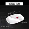 Plato para Dumplings A8 Blanco Imitación Porcelana con Plato para Vinagre Plato Dividido de Plástico Creativo Plato para Snacks Papas Fritas Sushi Plato para Cocina Fría