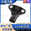 Adequado para sensor de pressão de ar Mercedes-Benz 0051535028 A0051535028 sensor de mapa