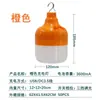 Fabricante directo bombilla de carga USB iluminación puesto de mercado nocturno bombilla LED de emergencia lámpara protección exterior para camping
