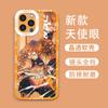 Artículo Popular Transfronterizo Demon Slayer Tanjiro Manzana 16 Funda para Teléfono 18Promax Transparente Suave Iphone17 Nezuko