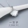 Collar para Mujer, Plata Pura, Lujo Ligero, Colgante de Nicho, Nuevo Modelo 2025, Regalo de Cumpleaños, Joyería de Concha