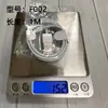 Cable de carga rápida para teléfono móvil es adecuado para teléfonos Apple, Huawei, Xiaomi, OPPO, Red Magic y vivo, cable de datos tipo C