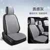 Cojín para Asiento de Coche En Stock Felpa Puntos Elevados 3D Almohadilla para Asiento de Interior de Coche Universal Cómodo Engrosado Antideslizante Asiento Individual/Doble