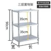 Prateleira de Armazenamento de Cozinha Doméstica em Aço Inoxidável Espessado, Suporte de Chão Multicamadas para Micro-ondas, Panelas, Rack de Armazenamento