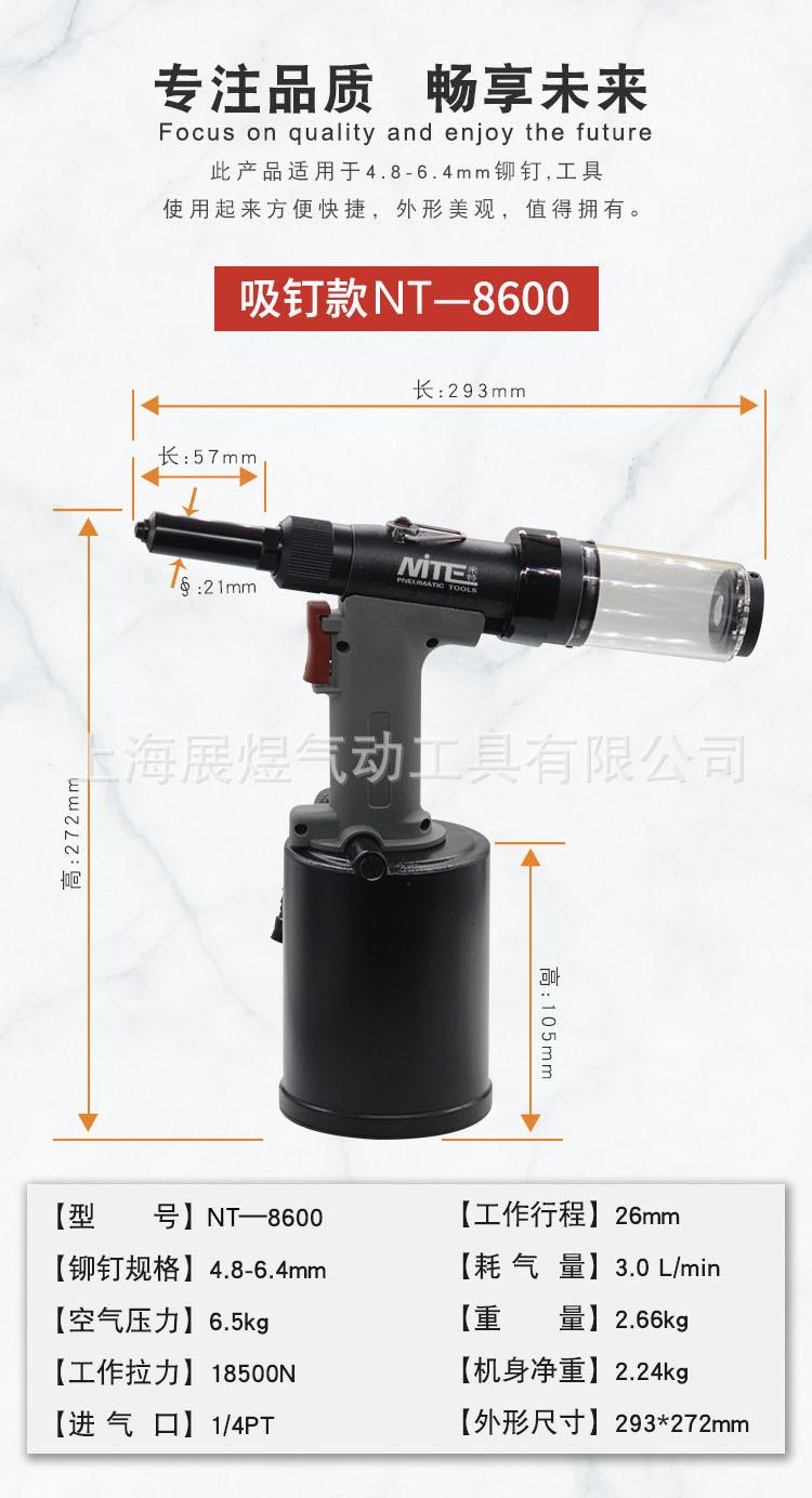 NT-8600 (2).jpg
