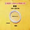 Accesorios para Esfera de Reloj: Cubierta de Reloj, Cabezal de Reloj, Anillo Metálico, Junta, Rodillo, Pulsador, Tornillo de Fijación, Bloqueo de Esfera