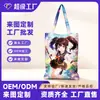 Bolsas de Lona de Pana, Bolsas Tote con Logo Impreso Personalizado, Bolsas de Algodón, Bolsas Publicitarias Personalizadas, Bolsas Ecológicas, Fabricante Directo