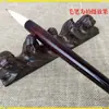 Soporte para Pinceles de Caligrafía con Forma de Montaña de Madera de Ciprés Negro Soporte para Pinceles de Madera de Ala de Pollo Wuzhishan Set de Cuatro Tesoros para Estudio de Montaña