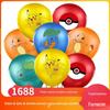 Amazon balão de desenho animado infantil transfronteiriço balão publicitário com impressão balão promocional para jardim de infância impressão digital balão de bebê
