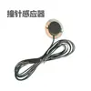 Accesorios para Máquina Horizontal de Computadora Sensor Grado Sensor Magnético Infrarrojo Sensor Vibrador Sensor de Posición Cero Sensor Límite