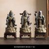 Cerâmica Fu Lu Shou Samsung Home Sala de Estar Edicates Home Fu Xing Shou Xing Lu Xing Idol Office Decoração da Sorte