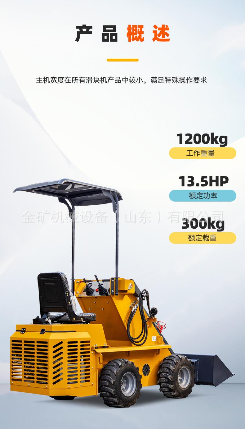 HTHY800-Y座驾滑移中文详情页_02