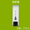 Dispensador de Jabón, Champú, Gel de Ducha, Caja de Gel Antibacterial para Baño de Hotel, Botella con Recipiente Interior, Dispensador de Jabón Montado en la Pared