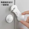 Cerradura de Seguridad para Niños Cerradura de Cajón Pestillo de Puerta de Gabinete Dispositivo Anti-pellizco Anti-apertura Protección para Bebés Clip para Refrigerador Pestillo de Gabinete
