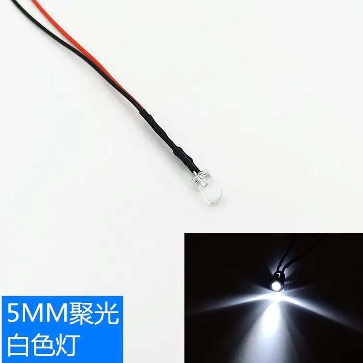 5MM白色灯