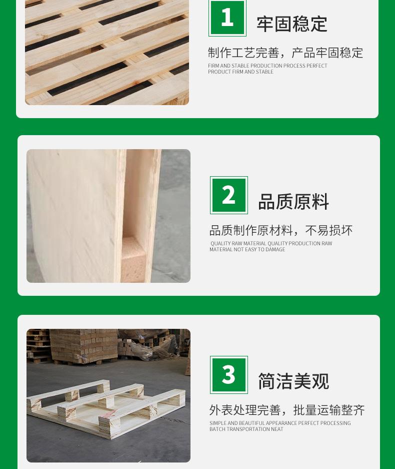 青岛宇创物流有限公司--详情页开版_07