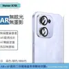 Adecuado para Película para Lente de Honor X70I Ojo de Águila Metálico Película Protectora de Vidrio Templado para Cámara Trasera Transparente