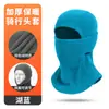 Amazon Otoño e Invierno Máscara Facial Completa Cálida para Hombre Capucha a Prueba de Frío para Motocicleta Capucha Multiusos de Polar a Prueba de Viento
