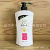 Shampoo e ducha 750ml