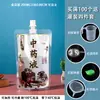 Bolsa Líquida de Medicina Tradicional China, Té de Hierbas, Bolsa para Llevar de Medicina Tradicional China Líquida, Bolsa Auto-Soportante Reenvasada, Bolsa Desechable con Boquilla para Medicina en Decocción