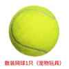 Pelota de tenis de entrenamiento primaria Boca Wholesale, de alta elasticidad, de lana, resistente a productos químicos, de goma y fibra, ideal para deportes electivos.