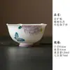 Taza de Cerámica Pintada a Mano con Color Bajo Esmalte en Forma de Flor para Mujeres, Taza Maestra de Uso Personal, Nuevo Estilo Chino Juego de Té Kung Fu, Taza de Té, Recipiente para Té