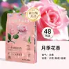 Bolas de cânfora com aroma floral para guarda-roupas, à prova de mofo, removedoras de odores, à prova de umidade, fragrância natural para uso doméstico, desodorizador e dessecante para todas as estações