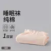 Calcetines finos de algodón puro para verano para dormir, talla grande, para el puerperio, calcetines largos específicos para dormir
