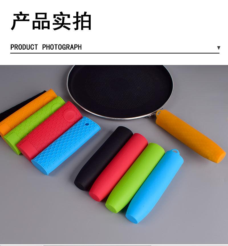7款锅耳锅柄套-详情图_15.jpg