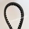 Acessórios para kart para conversor de torque série 40 203785 correia de transmissão