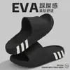 Pantuflas para Hombre 2025 Nuevo Verano Interior Hogar Baño Antideslizantes y Desodorantes Sandalias de Eva Talla Grande para Hombres para Usar Afuera