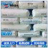 Mitsui Chemical A- 4070S Grado Alimenticio POE Alta Resistencia al Impacto Juguete Película Protectora Modificación al Impacto