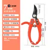 Tijeras de podar profesionales SK5 personalizadas, juego completo de tijeras de jardinería, tijeras para podar flores, tijeras para recolectar frutas, herramientas de jardín y bonsái, en stock del fabricante