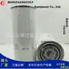 Elemento de Filtro de Óleo 4627133 2698325 71010200005 4226293m1 Elemento de Filtro de Óleo Filtro