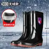 Botas de lluvia para hombre resistentes al aceite, botas de lluvia altas y largas, antideslizantes, impermeables, resistentes al desgaste, botas de goma de tubo medio, cubrebotas con forro de algodón, zapatos de goma de tubo bajo