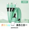 Cable de Datos de Carga Rápida Líquido de Silicona Tres en Uno Adecuado para Teléfono Móvil Android Huawei Tipo-C Apple Venta al por Mayor Uno a Tres