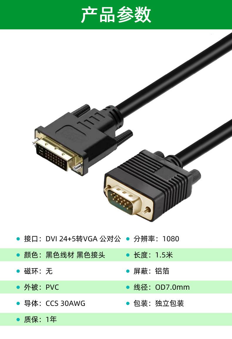 5产品参数.jpg