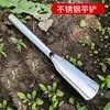 Pala Pequeña para Cavar Verduras Silvestres, Herramienta de Excavación Todo en Uno de Acero Inoxidable, Herramienta de Acero para Jardinería de Flores y Verduras, Herramienta Especial para Pesca en el Mar