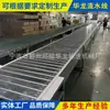 Linha de Montagem de Transportador de Correia Personalizada com Desenhos e Amostras, Fábrica de Equipamentos de Transporte Automatizados Linha de Montagem de Corrente de Velocidade Dupla