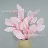 Follaje Artificial para Bodas, Arreglo de Escena para Salón de Bodas Temático Bosque, Arte Floral, Diseño de Paisaje, Rama Única de Hoja de Pomelo