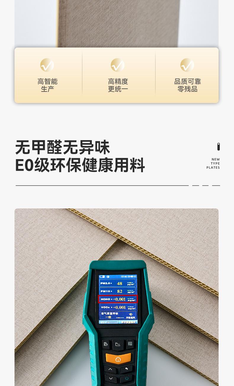 详情页-新版_08.jpg