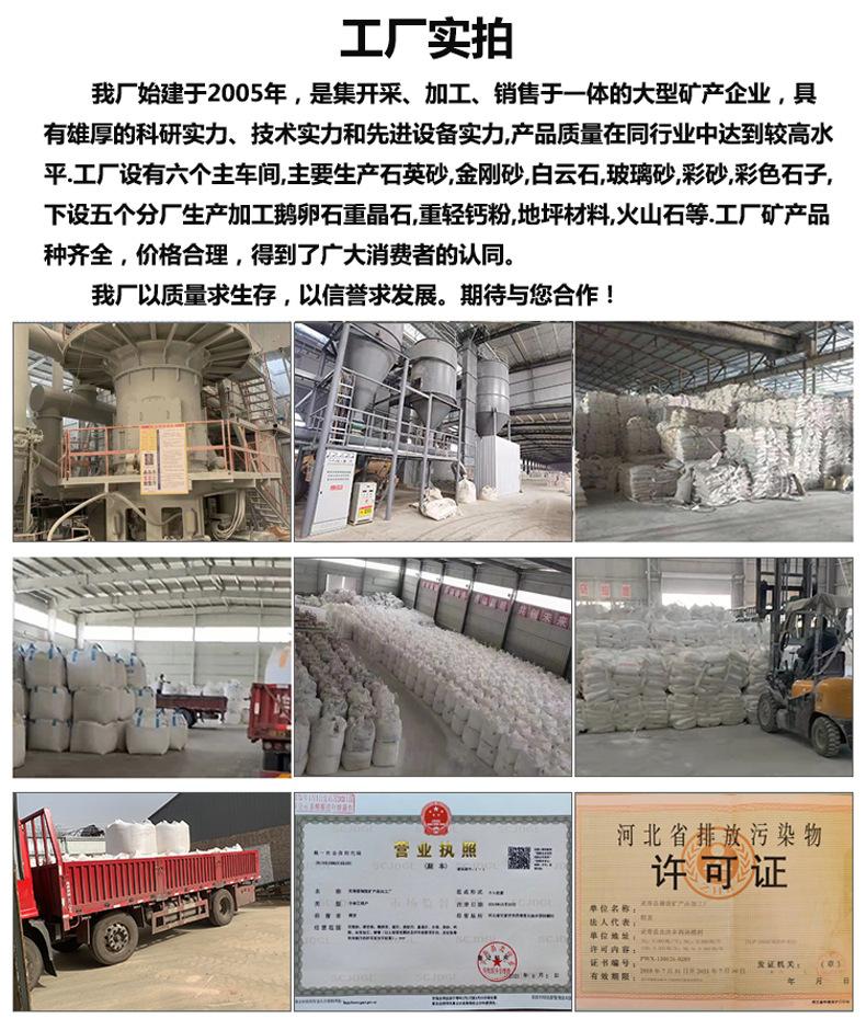790-工厂实力2