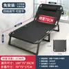 Cama Dobrável Atacado para Uso Individual, Simples para Uso Doméstico, Cochilo no Escritório, Cochilo de Adulto, Acampamento ao Ar Livre, Cama Pequena para Cuidados com Companhia