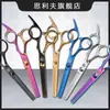 Tijeras de peluquería de gama media tijeras de peluquería tijeras planas familiares tijeras de dientes tijeras para cabello fino y roto flequillo fábrica alta calidad