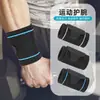 Muñequera de Compresión Ajustable con Correas, Protección de la Vaina del Tendón, Muñequera Deportiva de Punto Transpirable y Absorbente de Sudor para Bádminton