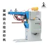 Máquina de Soldadura por Costura Recta para Malla de Filtro Personalizada Rodillo para Tubo de Pantalla de Filtro de Acero Inoxidable Taza de Filtro de Metal 304 Costura Recta Soldadura Shandong